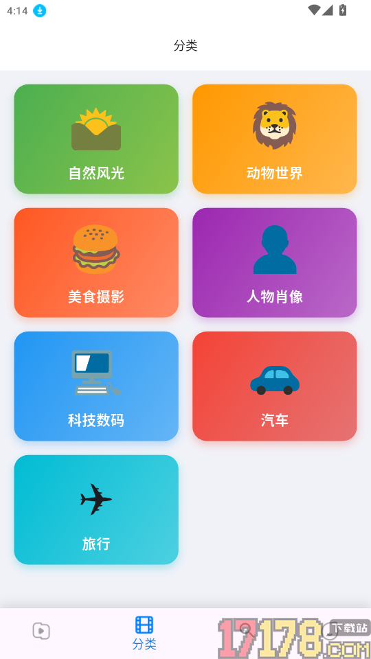 musabay官网版