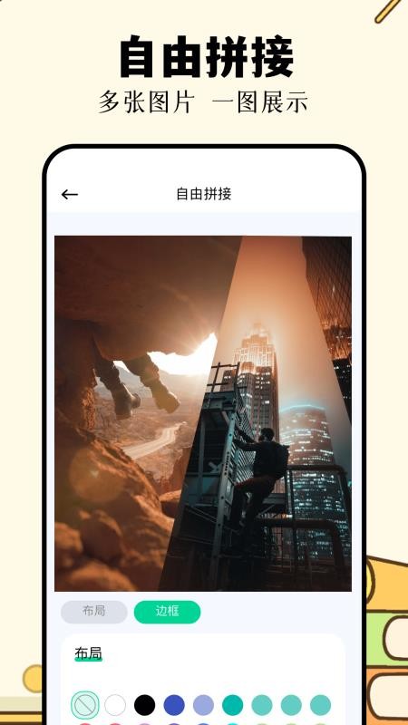 识万物扫一扫免费版v1.2截图1