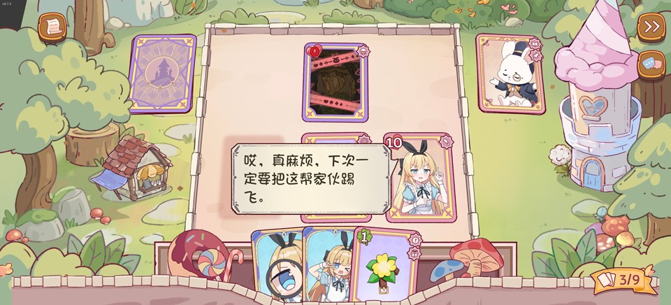 爱丽丝与彼岸手游