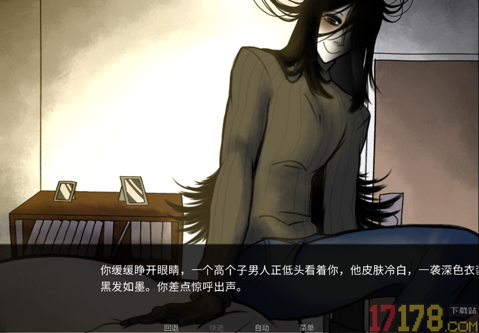 你把房子变成了家游戏