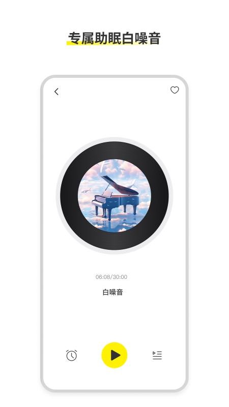 AWEI Audio最新版v1.1.11-c截图4