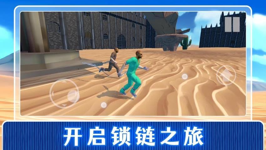 末日之审判游戏v2.0.3截图1