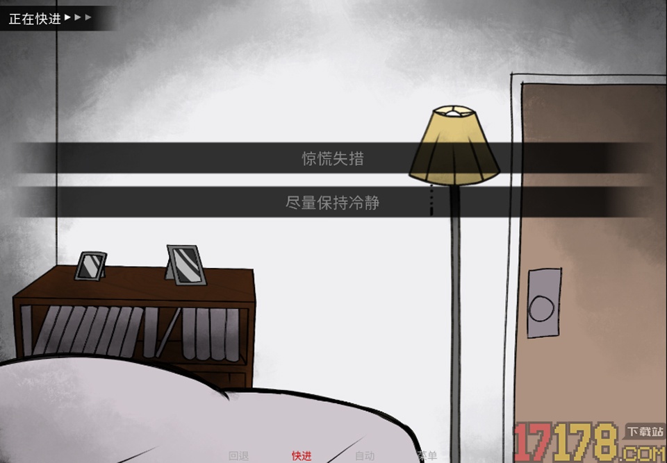 你把房子变成了家游戏