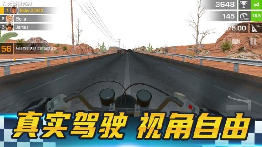 疯狂摩托游戏
