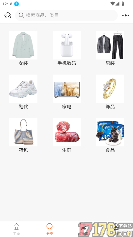 明德甄选优品官网版