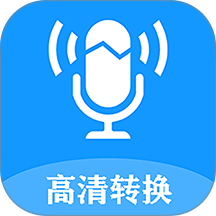 录音快转大师安卓版 v3.0.0