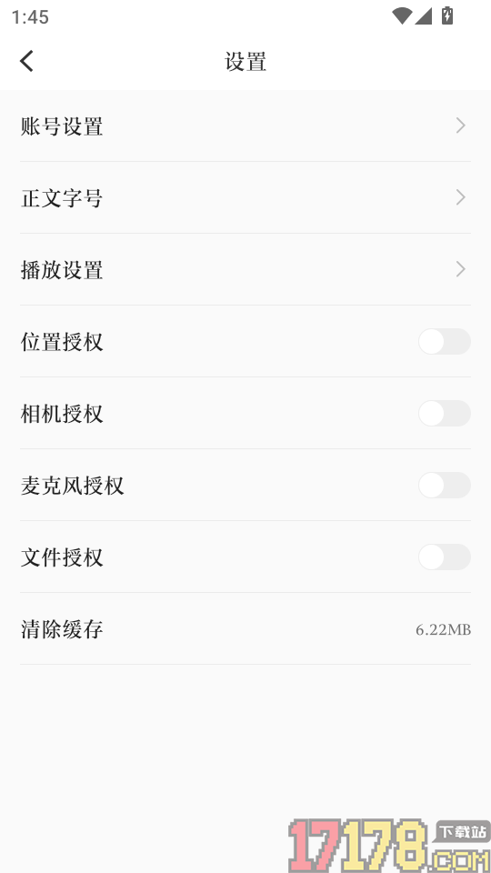 云上社科最新版
