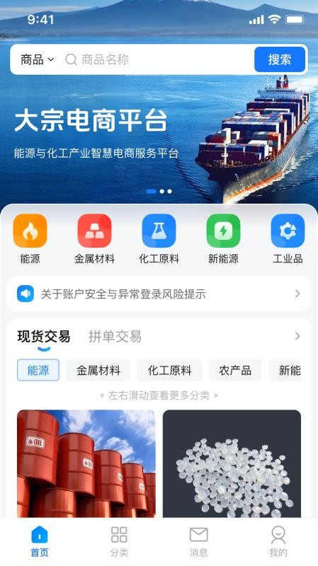 蓝鲸网免费版appv1.0.5截图2