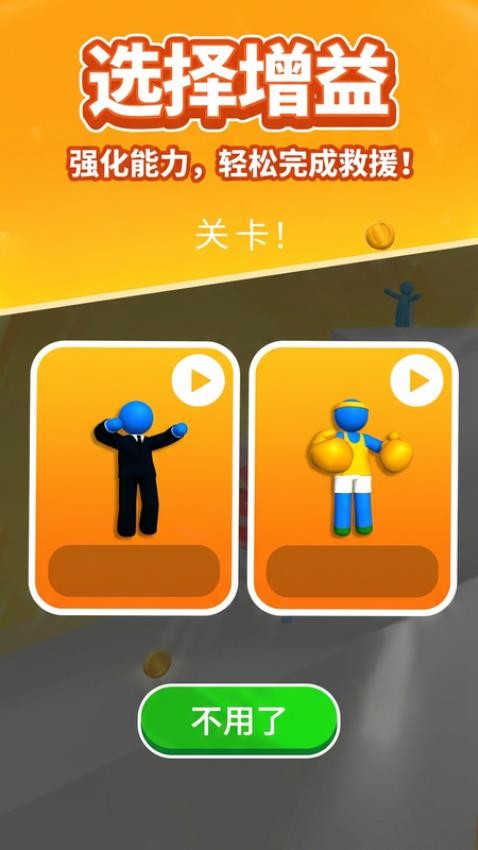 救火消防员游戏v1.0.0截图2