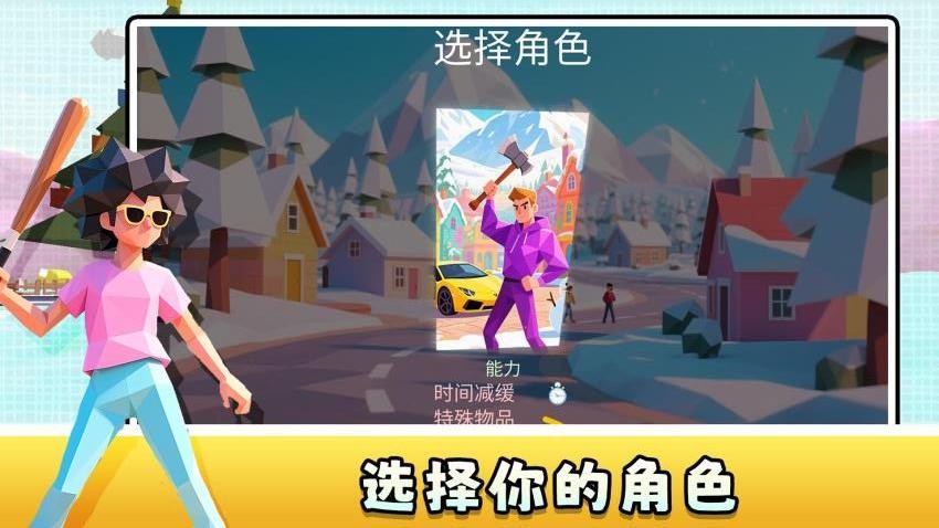 地下城战士2游戏