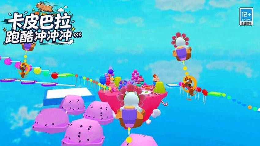 卡皮巴拉跑酷冲冲冲游戏v12.2.5截图1