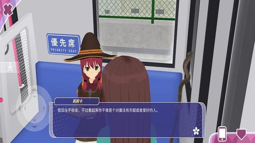 少女飞跃世界游戏v187.1.1截图3