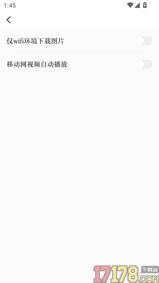 云上社科最新版