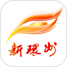 新环州官网版 v4.3.1