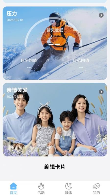 PINEAL手机版v1.0.0截图5