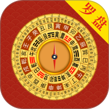 标准手机罗盘最新版 v5.9.29
