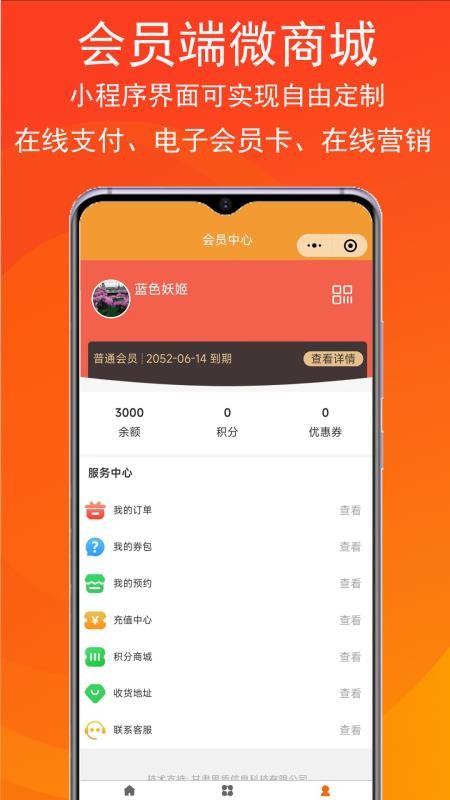 泊客云官方版v1.0.70截图3