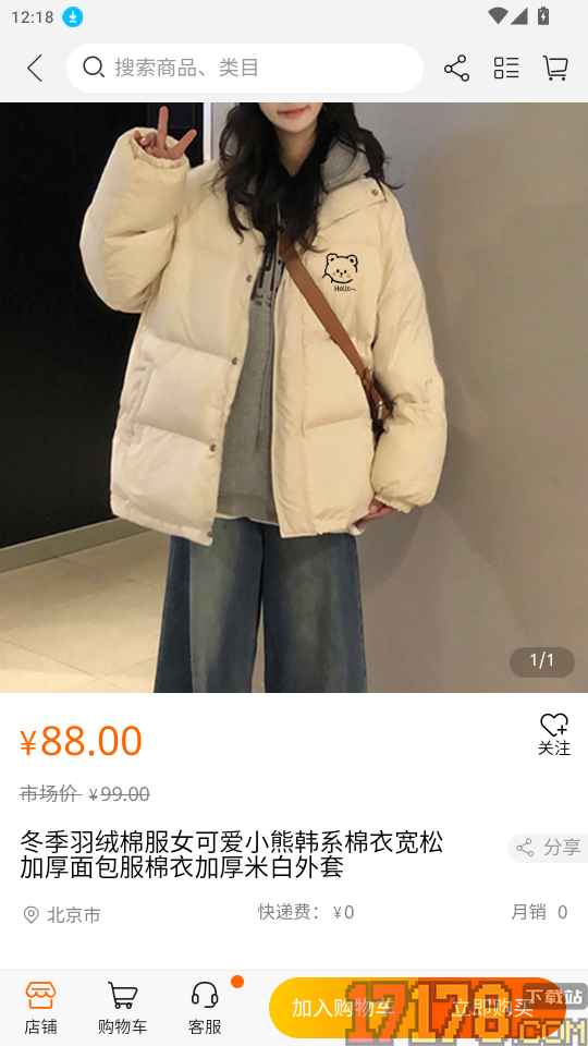 明德甄选优品官网版