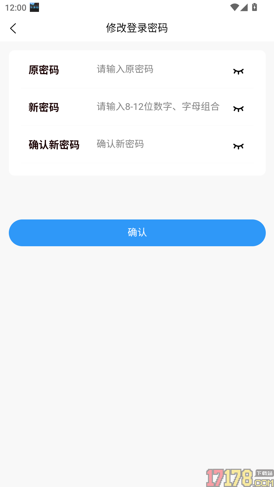 速展业手机版