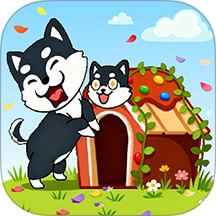 小狗碰碰碰游戏 v1.1.5