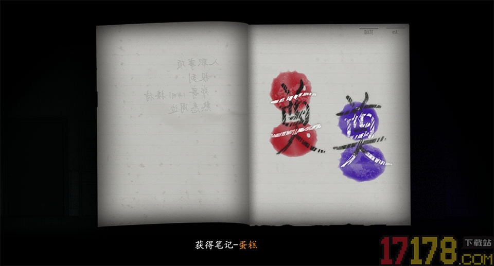烟火手游