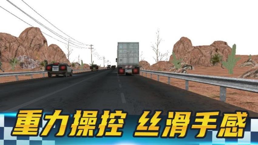 疯狂摩托游戏v1.0.3截图5