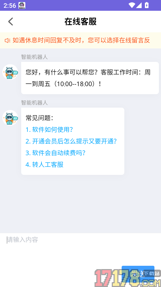 手机音量增强大师最新版