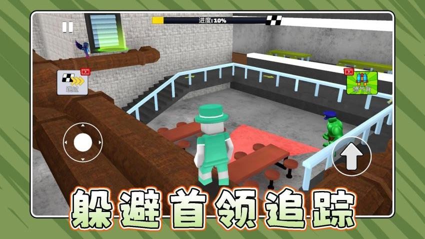 橡皮人运动会游戏v2.0.2截图3