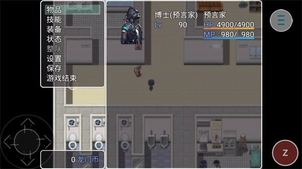 相变临界手游v1.0截图3