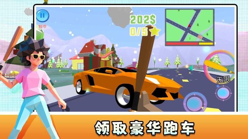 地下城战士2游戏