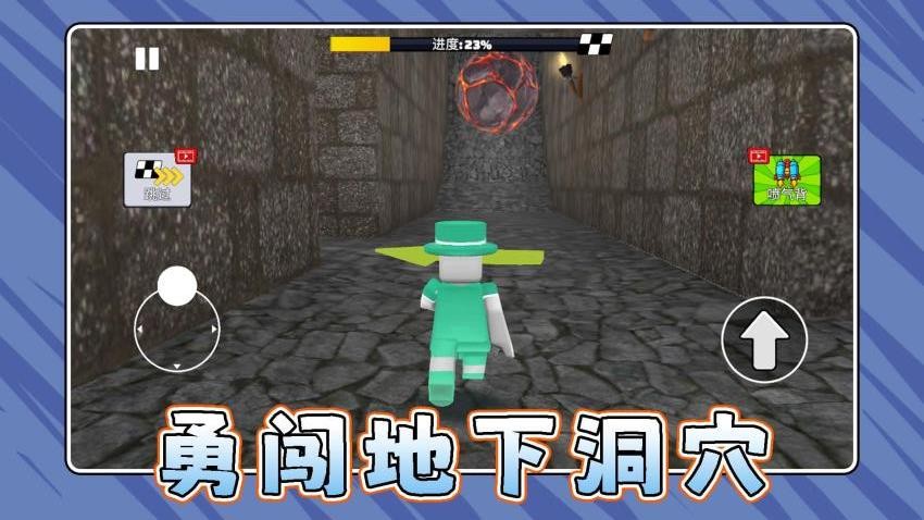 橡皮人运动会游戏v2.0.2截图5