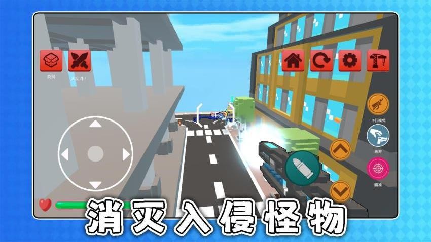 积木战争游戏v2.0.3截图4