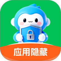 全能应用隐藏卫士最新版 v1.0.0