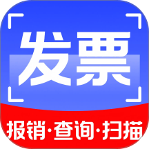 电子发票云最新版 v1.0.1