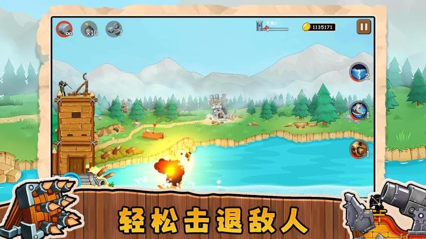 迷你城市进化游戏v2.0.2截图1