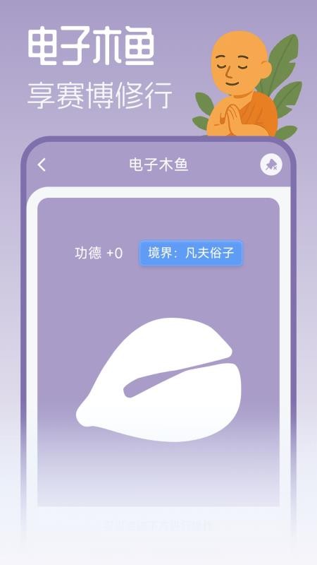 摸鱼工具箱最新版v3.3截图3