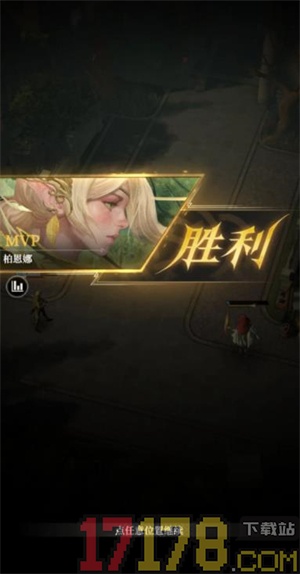 地下城堡4骑士与破碎编年史游戏