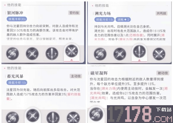 恋与深空最新版