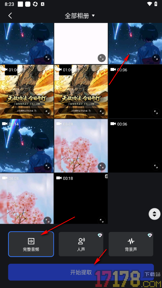开拍手机版设置将一段视频中音频提取出来放在另一个视频中的方法