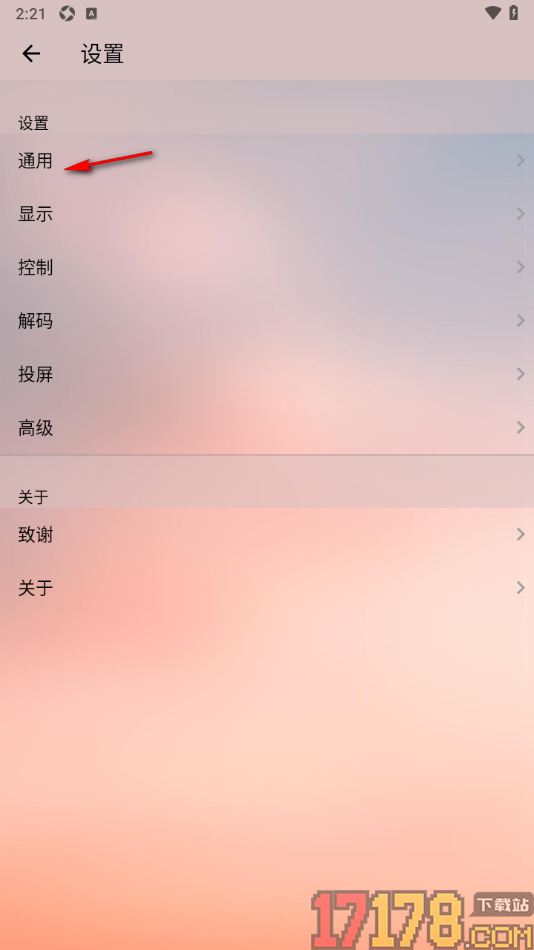 播放器OPlayer手机版设置添加自定义路径的方法