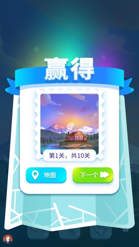 乐乐消消聚游戏v2.0.1截图4