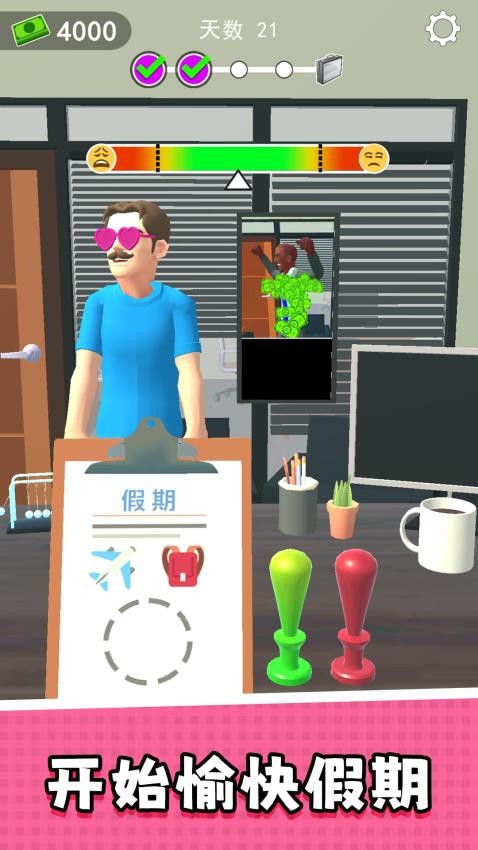 模拟天才打工人游戏v2.0.2截图1