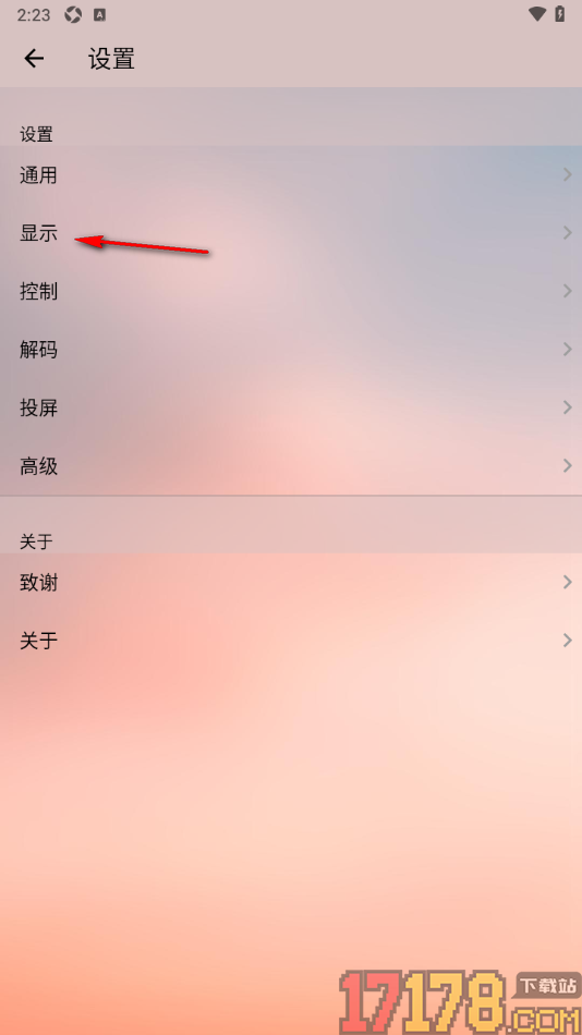 播放器OPlayer手机版设置当应用切换时以画中画播放的方法
