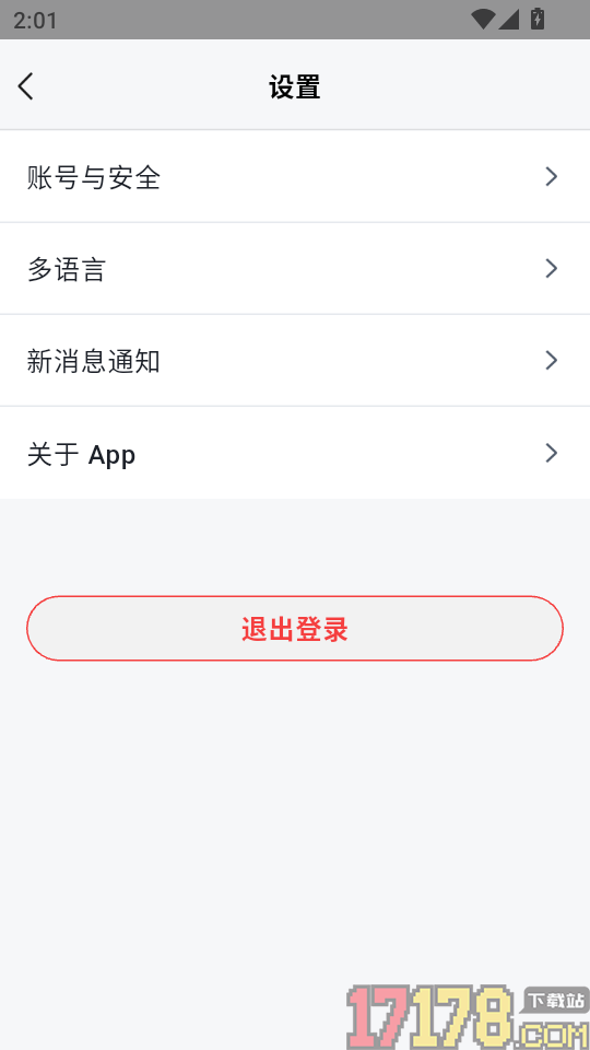 孚宝机器人最新版