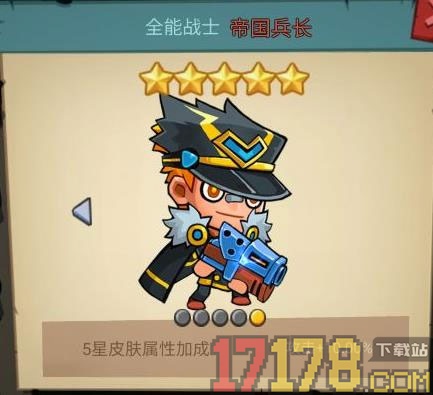 放学别跑小米版