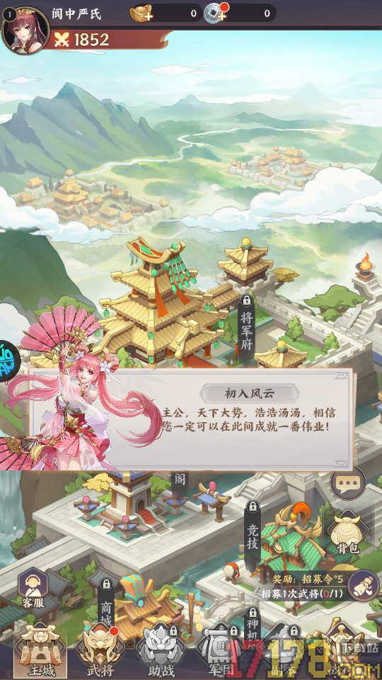 千鸟飞绝手游