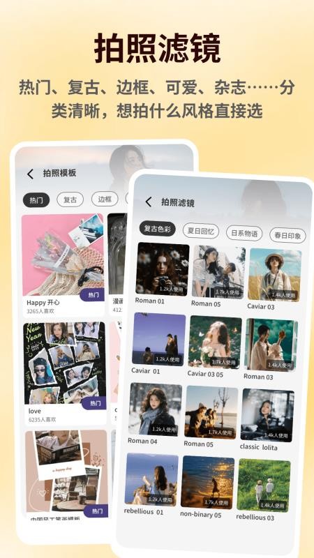 颜趣部落Pro最新版v1.0.4截图4