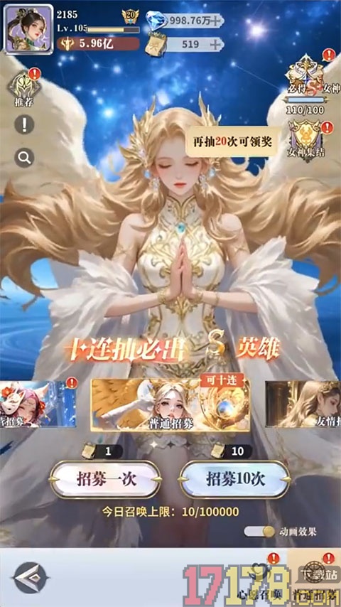 无尽花界手游