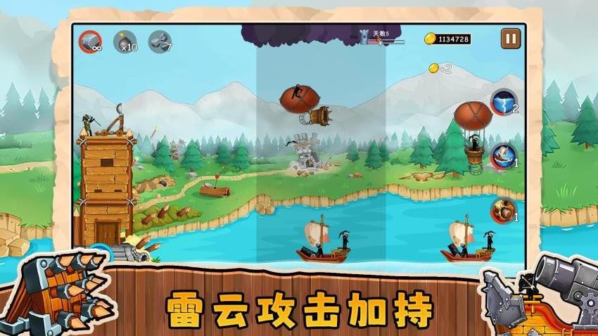 迷你城市进化游戏v2.0.2截图2