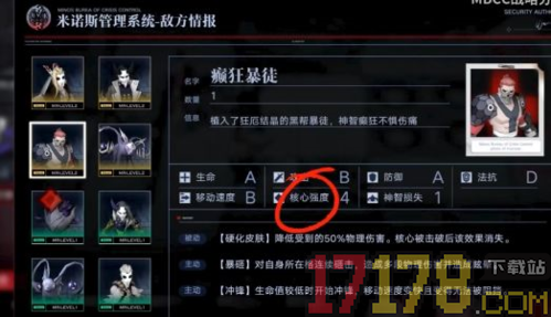 无期迷途国际服